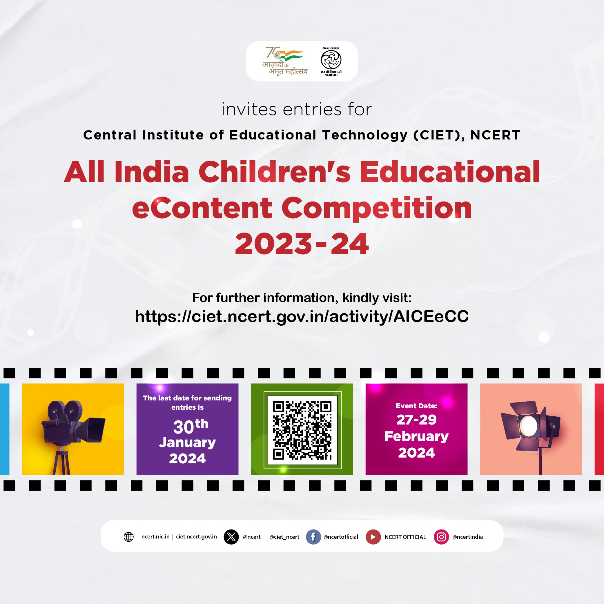 All India Children's Educational eContent Competition (AICEeCC) Image